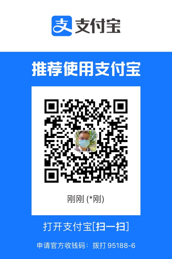 扫码支持